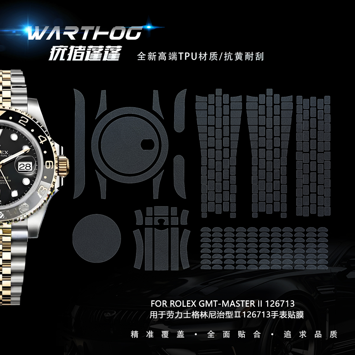 Luxury Watch Investment - Applicable For Rolex GMT-Master II Series