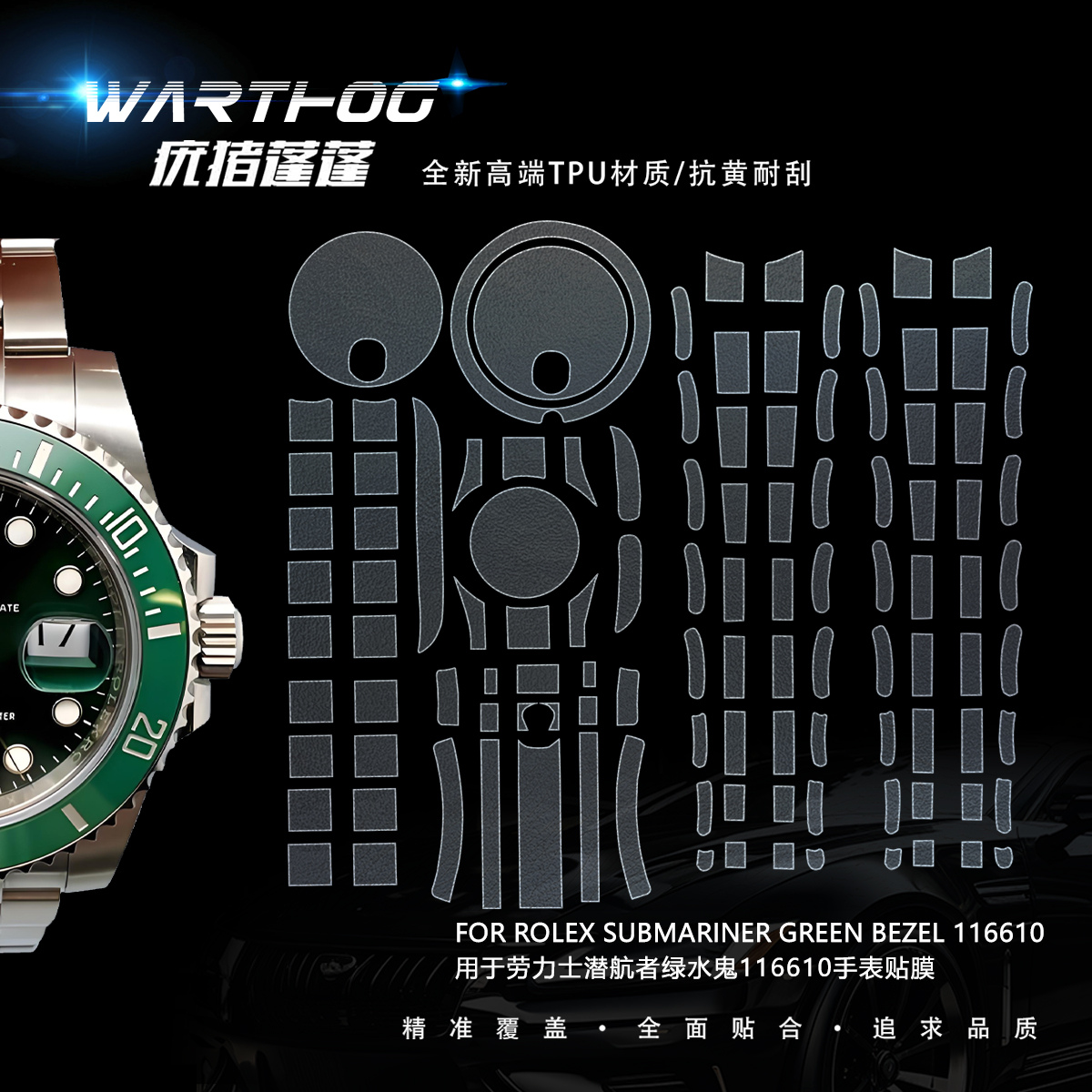Luxury Watch Investment - Suitable For Rolex Submariner 116613 Watch