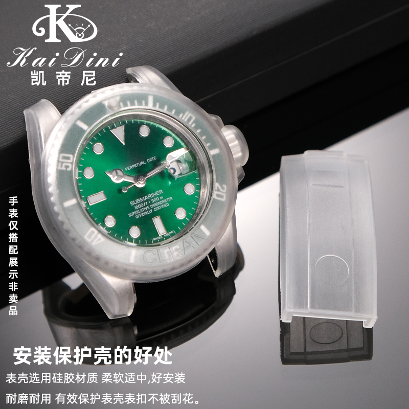 Watch Protective Case Transpar - Luxury Watch Investment recension och pris